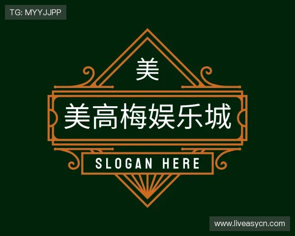 介绍美高梅娱乐城